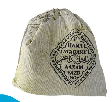 Atabaki Black Hana 500 gr