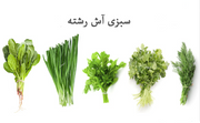 Dried Ash Vegetable 1kg
