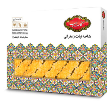 Golestan Saf Rock Candy 500 SH