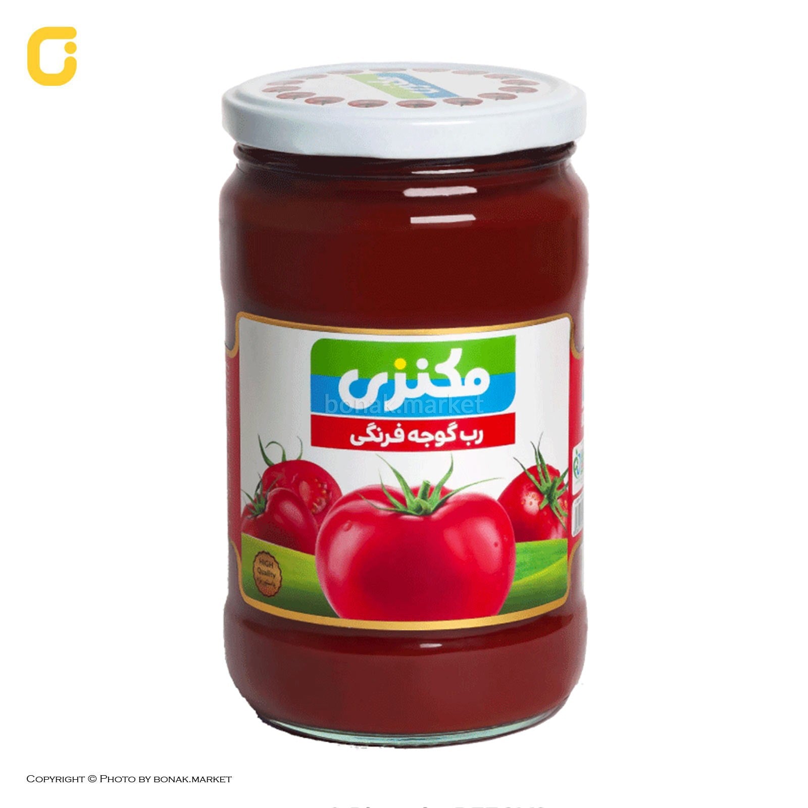 Makenzi Tomato Paste Jar