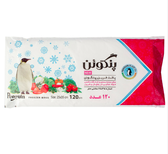 Penguin Freezer Bags 120 pcs