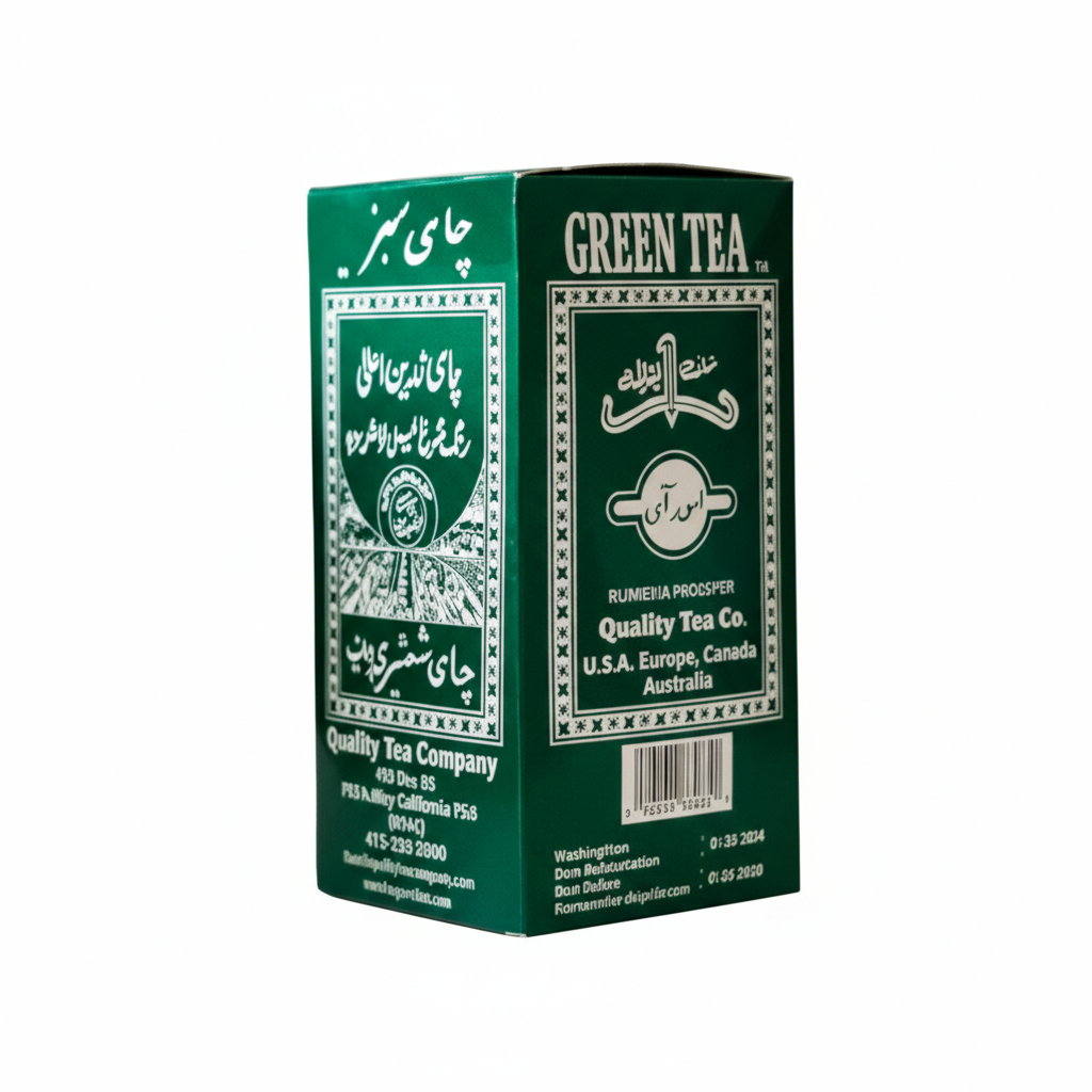 Shamshiri Green Tea 250g - White Background